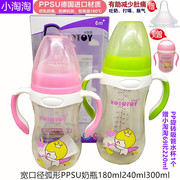 小弧形PPSU奶瓶贝优能系列宽口径防摔防胀气180ml240ml300ml