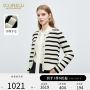 含羊毛scofield女时尚黑白，撞色条纹毛衣，针织开衫2024春季
