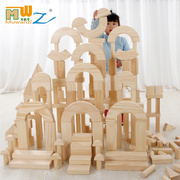 幼儿园建构区材料大型积木搭建超大清大水块木质实木原木益智玩具