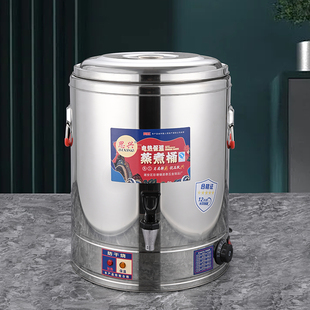 304烧水桶不锈钢保温桶，电热汤桶商用开水煮，粥桶大容量可插电加热