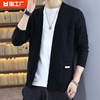 男士休闲外套2023韩版针织，开衫毛衣线衣宽松男上装青少年线上流行