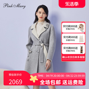 粉红玛琍羊毛大衣女，2022春秋浅灰色，西装领毛呢外套pmalw6011