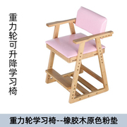 厂品儿童餐椅学习椅子实木优学力家居店座椅餐桌椅宝宝吃饭凳子成