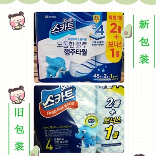 韩国进口舒洁威象耐水洗厨房，专用纸巾吸油纸，吸水纸擦餐具纸抹布