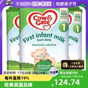 自营英国牛栏1段配方婴幼儿，成长配方奶粉易乐罐0-6个月龄*3罐