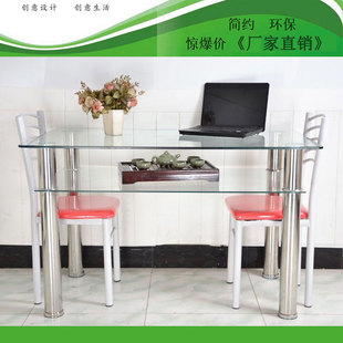 现代简易钢化玻璃餐桌椅，经济型长方形正方形玻璃，桌子家用双层饭桌