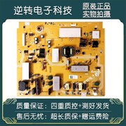 *小米l47m1一aa-液晶电视电源板dps-134dp电路板