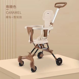 遛娃神器轻便儿童手推车可折叠婴儿车，可坐平躺折叠旅游双向推车