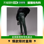 香港直邮潮奢 Topshop 女士 仿皮紧身款骑士裤子(卡其色)