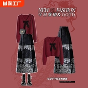 新中式国风马面裙女冬季红色，穿搭针织开衫毛衣，套装2023年新年