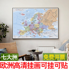 七大洲东南亚风装饰画地图