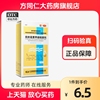 靓能克林霉素甲硝唑搽剂50ml痤疮脂溢性皮炎毛囊炎酒糟鼻