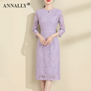 Annally2024春装优雅修身显瘦打底七分袖蕾丝紫色连衣裙女装