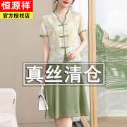 恒源祥短袖真丝连衣裙女2023新款改良旗袍大牌桑蚕丝高贵夫人裙子
