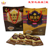 西藏品牌真牛酥油茶藏茶，原味咸味牦牛奶茶，藏甜茶盒装特产