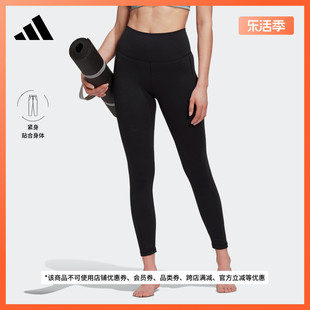 速干瑜伽普拉提运动健身紧身裤女装adidas阿迪达斯