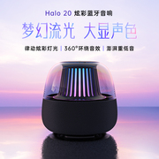 allwayhalo20无线蓝牙音箱，桌面电脑小型音响，家用炫彩琉璃低音炮