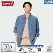 levi's李维斯(李维斯)24春季男士，复古牛仔衬衫宽松潮流休闲