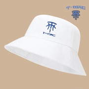 麦迪球衣篮球运动潮流可定制旅行帽遮阳男女款休闲夏季盆帽渔夫帽