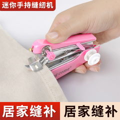 手工袖珍手持裁缝机微型便携式小型迷你手动缝纫机家用多功能简易