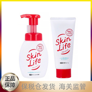 日本skinlife石碱祛痘洗面奶Cow牛乳石碱泡沫洁面乳