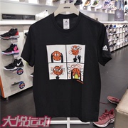 阿迪达斯夏季男子透气篮球运动服休闲短袖T恤DU6857 HK6728