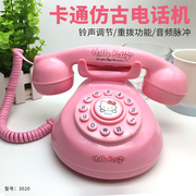 hoiieketiy-621卡通粉色高端创意，可爱复古仿古电话机，有绳座机