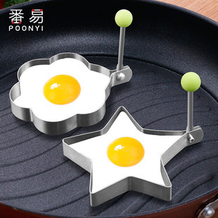爱心形圆形煎蛋模具神器不锈钢煎蛋器模型厨房荷包蛋便当饭团diy
