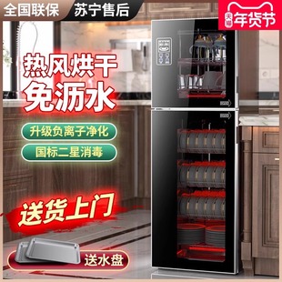 日本樱花消毒柜家用立式高温大容量不锈钢烘干免沥水厨房消毒碗柜