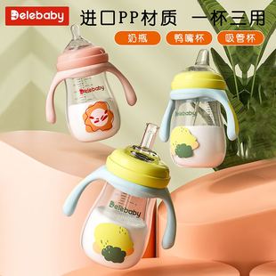 宝宝奶瓶pp耐摔塑料防胀气宽口径带手柄吸管重力，球新生婴儿躺着喝