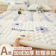 床垫褥子冬季珊瑚牛奶绒垫子铺床毯垫被加绒单人宿舍学生床褥1.5m