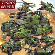 乐高积木坦克系列军事装甲车战争拼装益智力男孩子6-10岁玩具礼物