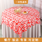 一次性桌布塑料加厚印花台布，酒店家用圆桌，长方形餐桌布牡丹花台布