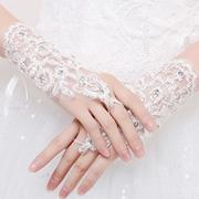 韩式新娘结婚蕾丝手套，短款露指结婚婚纱，礼服配饰白色花边蕾丝手套