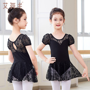儿童舞蹈服女童泡泡袖练功服，芭蕾舞裙短袖蕾丝黑色中国舞跳舞衣服