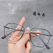 多边形TR90复古眼镜框女潮韩版眼镜架男近视眼镜护目防蓝光防辐射