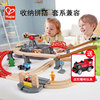 hape儿童火车轨道玩具木质套装多功能拼装积木益智电动模型小男孩