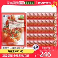 韩国直邮(100张)foodaholic3d番茄自然精华面膜