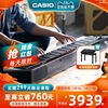 卡西欧电钢琴88键重锤专业考级家用儿童初学便携电子钢琴PX-S3000
