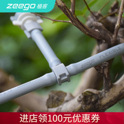 zeego6413内插4分细水管，活接小三通接头分水器，滴灌设备套装系统