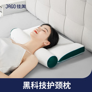 佳奥颈椎枕头助睡眠圆柱护颈睡觉专用富贵包颈椎病人非治疗颈椎枕