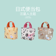 日式保温便当包上班族带饭手提袋小学生防水饭盒袋妈咪包可定制