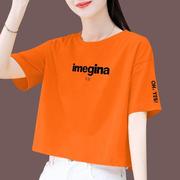 女短袖t恤2024夏橙色(夏橙色)字母，矮个子棉宽松圆领别致高腰短款0414h