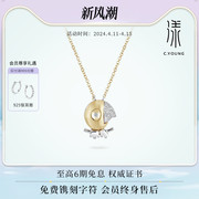 cyoung轻定制珠宝14k鹦鹉，项链女精致k金项链，钻石吊坠专属刻字