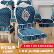 欧式餐桌布椅套椅垫套装现代简约茶几桌布布艺长方形椅子套罩家用