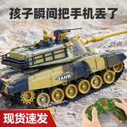超大号遥控坦克履带式金属，充电动可开炮发射儿童玩具模型汽车男孩