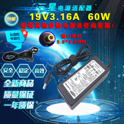 三星RV415 RV420 RV511 RV515 笔记本电源适配器19V3.16A充电器线