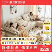 卡法尼现代简约猫抓布沙发(布沙发，)客厅小户型，网红多功能科技布沙发(布沙发)bs267