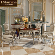 欧式实木餐桌组合简欧餐椅美式实木餐桌长方形餐桌法式家具奢华