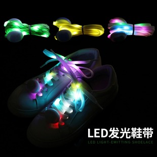 第八代LED发光鞋带七彩夜光鞋带仿尼龙夜跑闪光荧光鞋绳